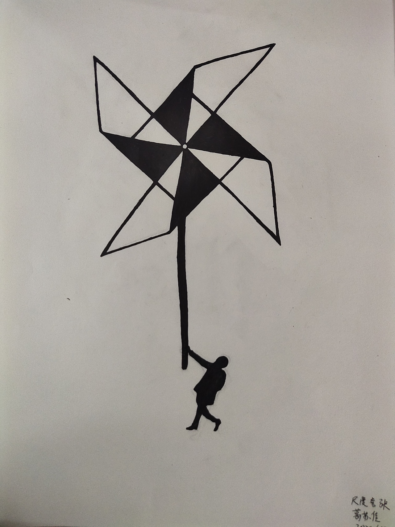 图形创意(尺度夸张)