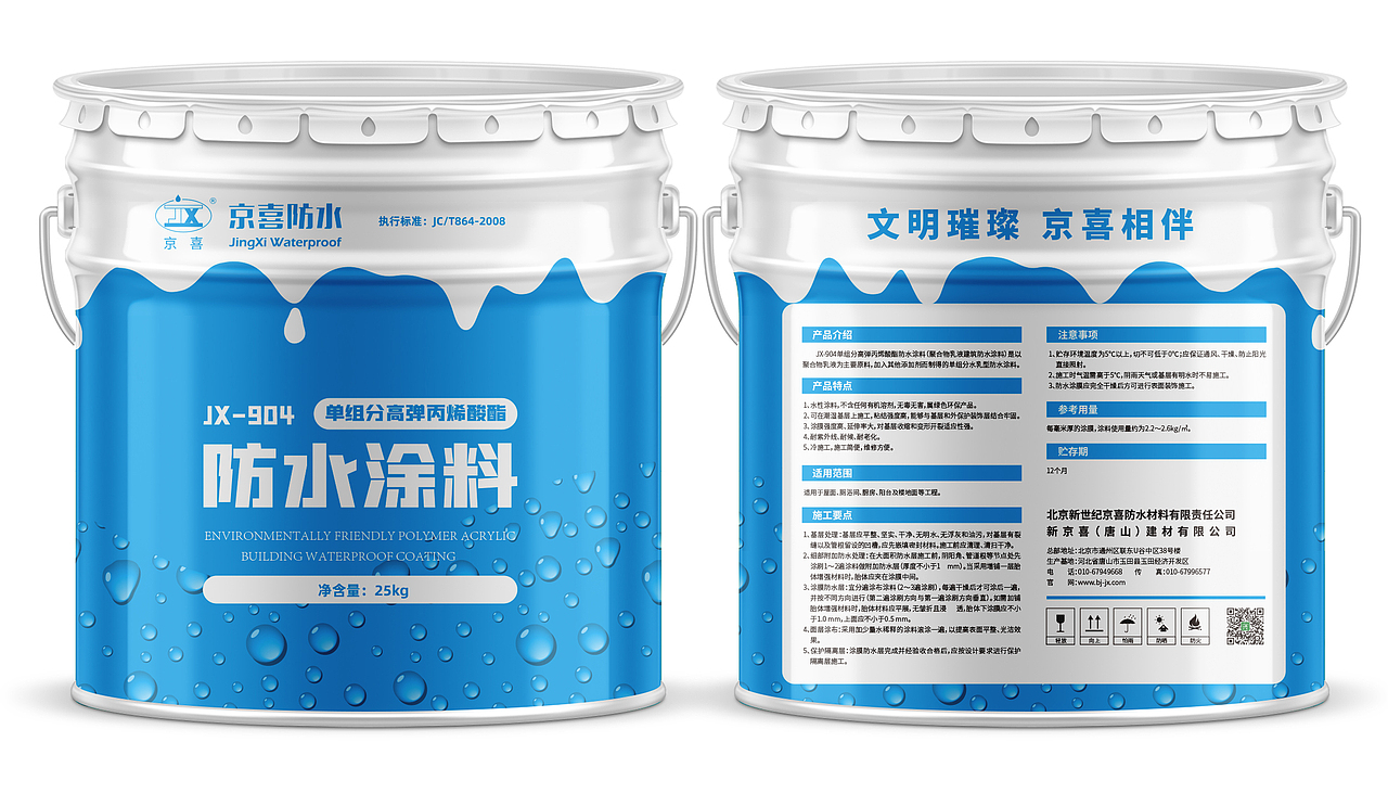 包装（图ZMjMwNjgxNjk2） - 包装 - 站酷设计师小橙子自作主张原创素材 - 站酷ZCOOL