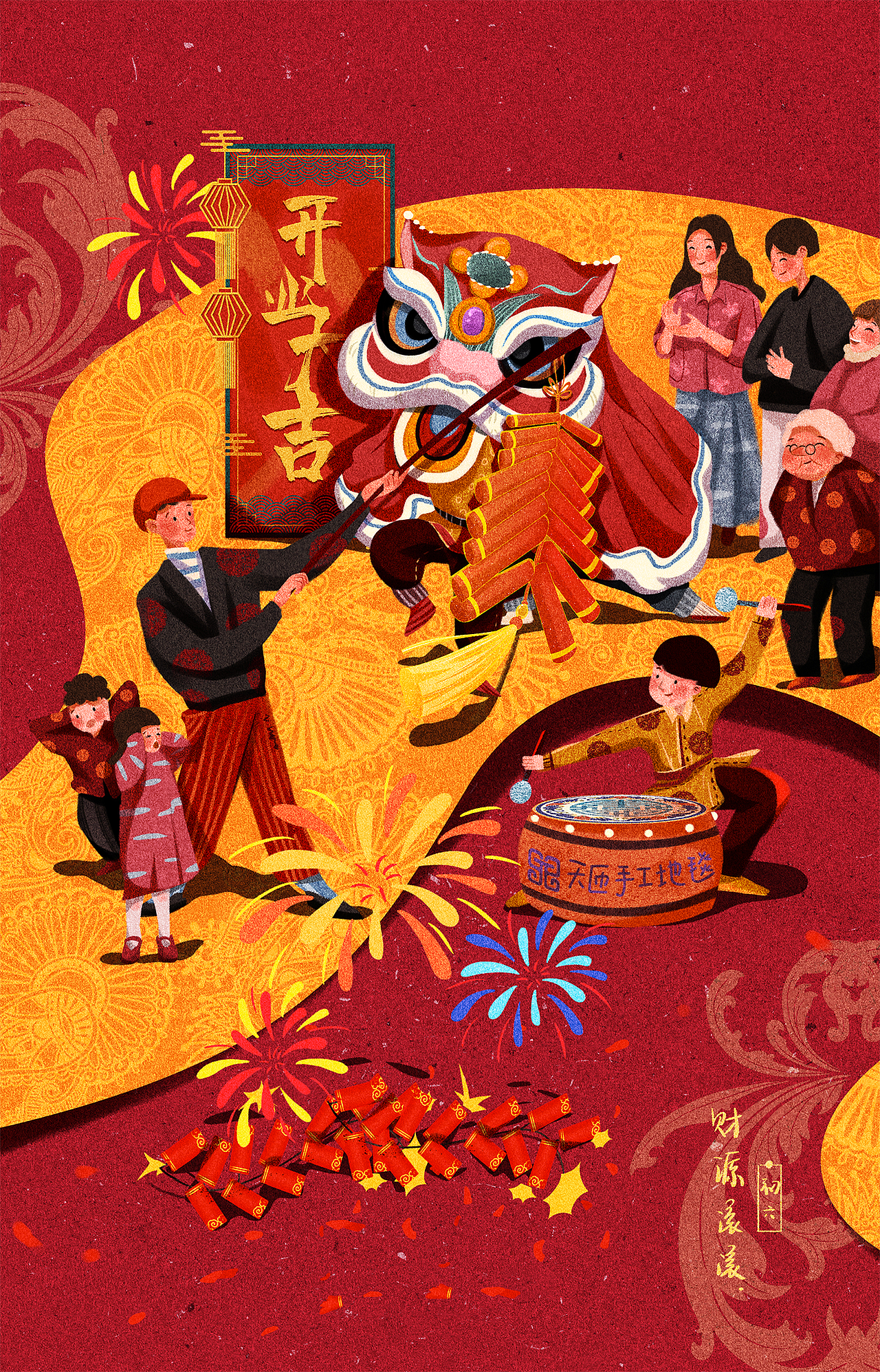 2022包装/展示/海报插画设计