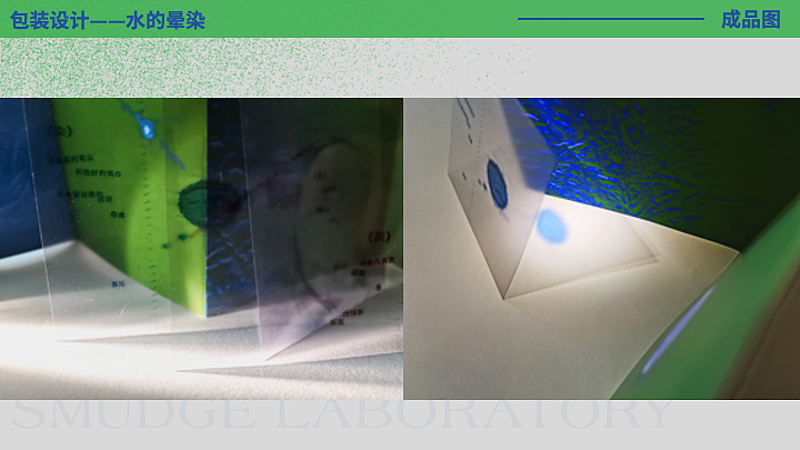 水的晕染- CD包装设计（图ZMjkxNDExNDI4） - 包装 - 站酷设计师满牌太空人原创素材 - 站酷ZCOOL