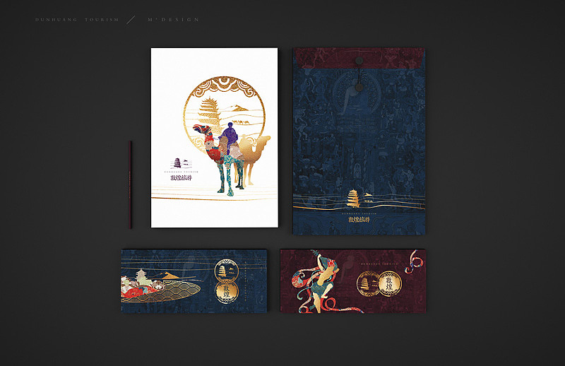 || 敦煌旅游 VI设计|| M'DESIGN(图ZMTY2Njk2OTI=) - 品牌 - 站酷设计师缪MIAO原创素材 - 站酷ZCOOL