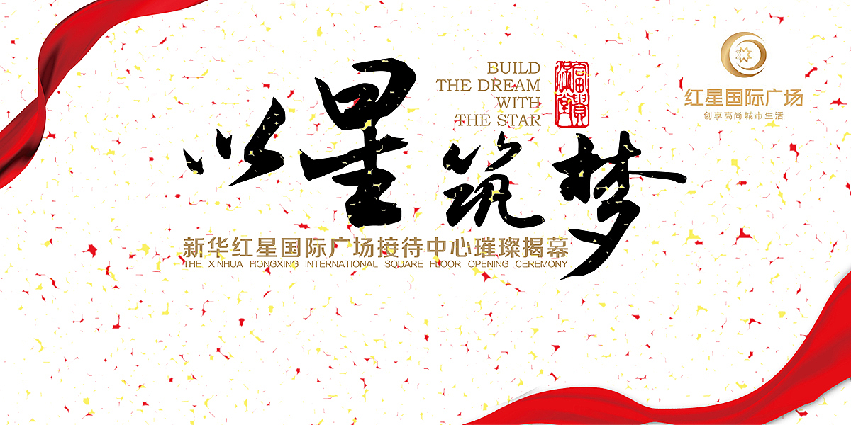 活动KV（图ZNTI2Mjg3MDQ=） - 其他平面 - 站酷设计师私想影像原创素材 - 站酷ZCOOL
