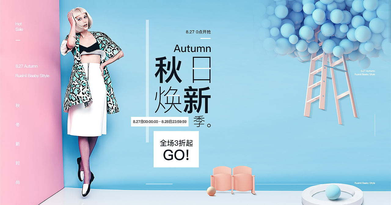 服装banner（图ZMTI2ODg4NTUy） - 运营设计 - 站酷设计师喵了个咪2原创素材 - 站酷ZCOOL