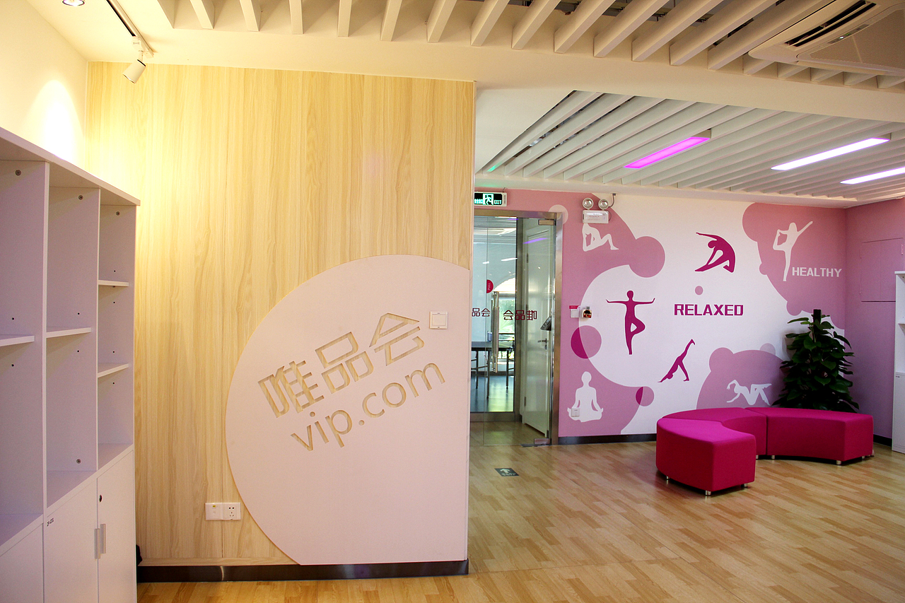 《泛森出品》——唯品会广州总部办公空间文化软装