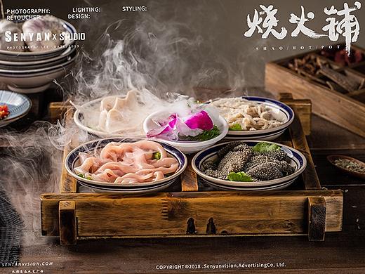 烧火铺