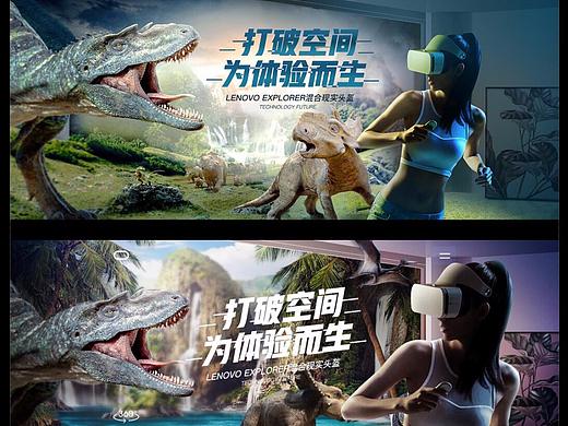 合成海报