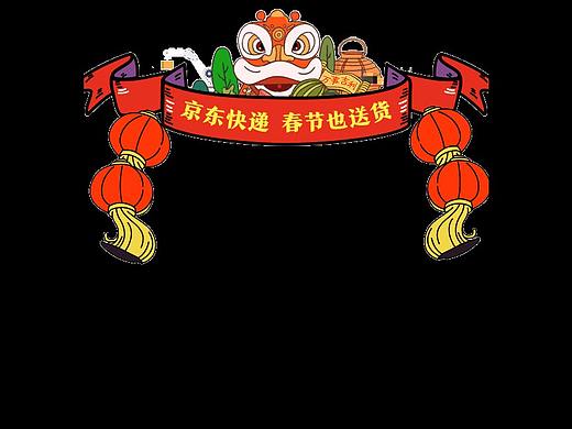 京东物流 | 宫廷小剧场条漫