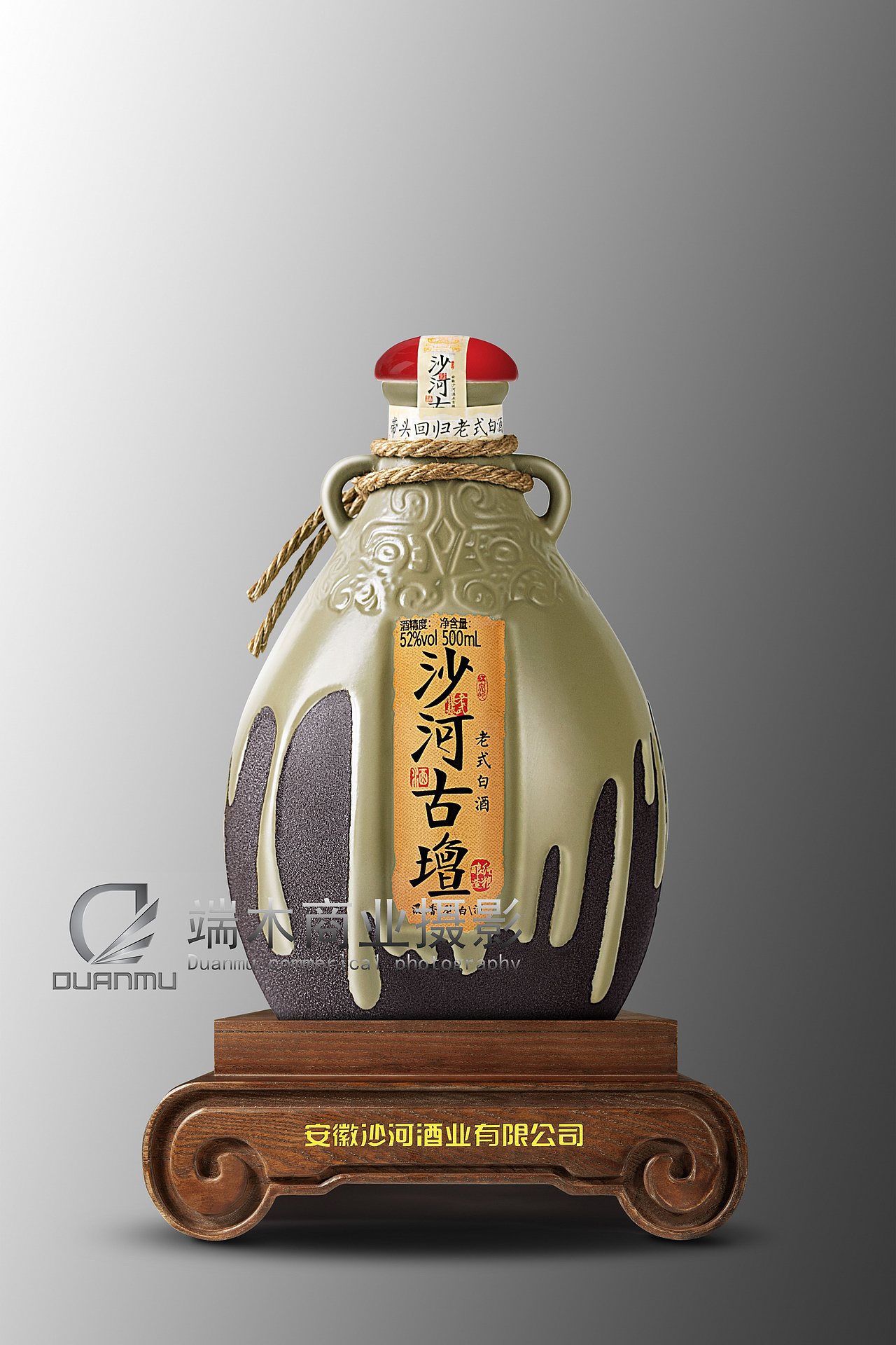 酒类摄影产品摄影沙河古坛