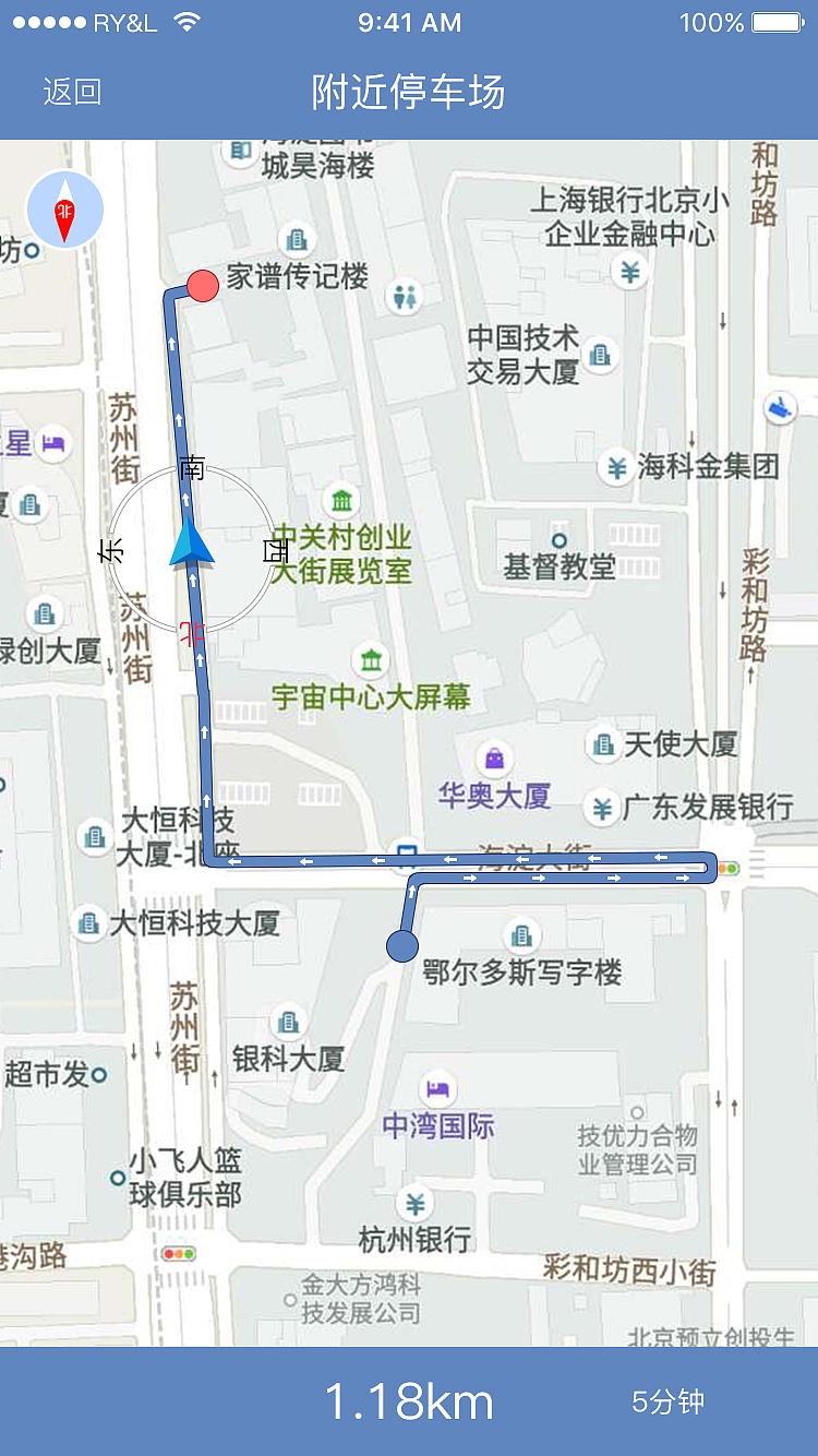 秒秒停APP（图ZNjk2OTAwMDQ=） - APP界面 - 站酷设计师a458050740原创素材 - 站酷ZCOOL