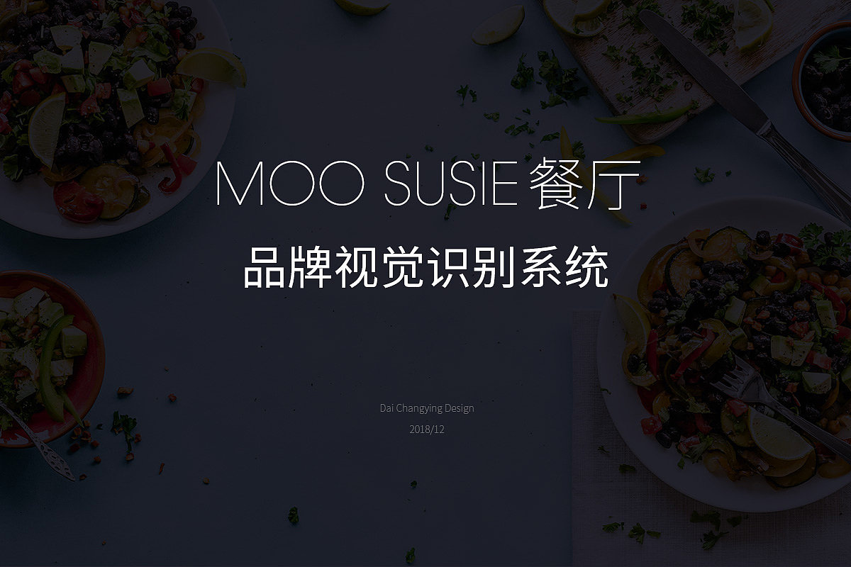 网页设计-moo餐厅官网