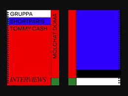 Interviews 出版設(shè)計(jì)