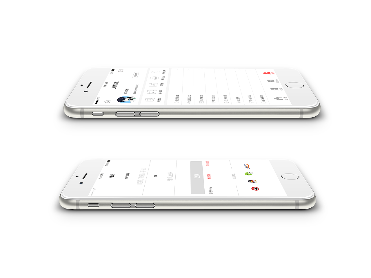 美丽说APP（图ZNzI2MDM3MzY=） - APP界面 - 站酷设计师张朝伟原创素材 - 站酷ZCOOL