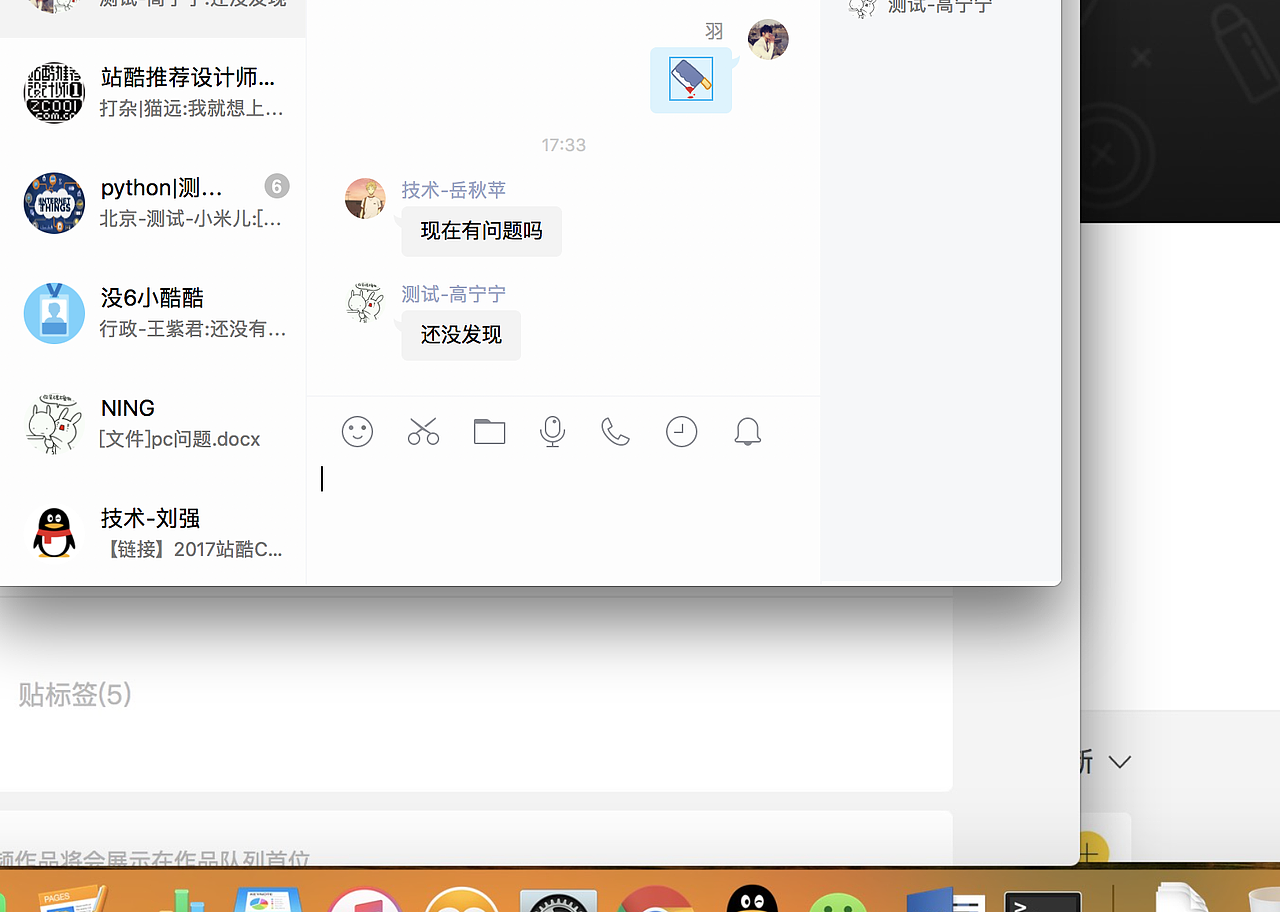 分123分123分123分123（图ZOTQ3NzMyODA=） - 主题/皮肤 - 站酷设计师小黄签原创素材 - 站酷ZCOOL