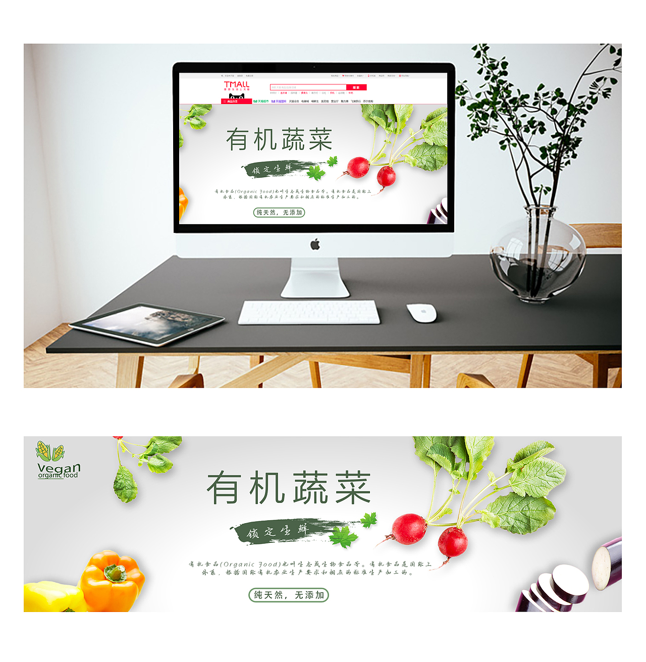 banner（图ZMTMwNTc1MzEy） - 运营设计 - 站酷设计师哎呦喂是设计呀原创素材 - 站酷ZCOOL