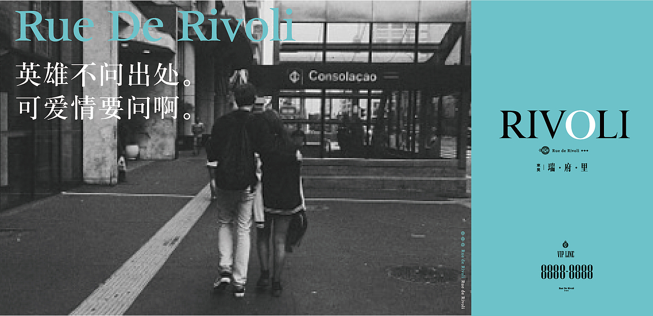 瑞府里提报方案（图ZMTQyODA0NDQw） - 品牌 - 站酷设计师猫野良品原创素材 - 站酷ZCOOL