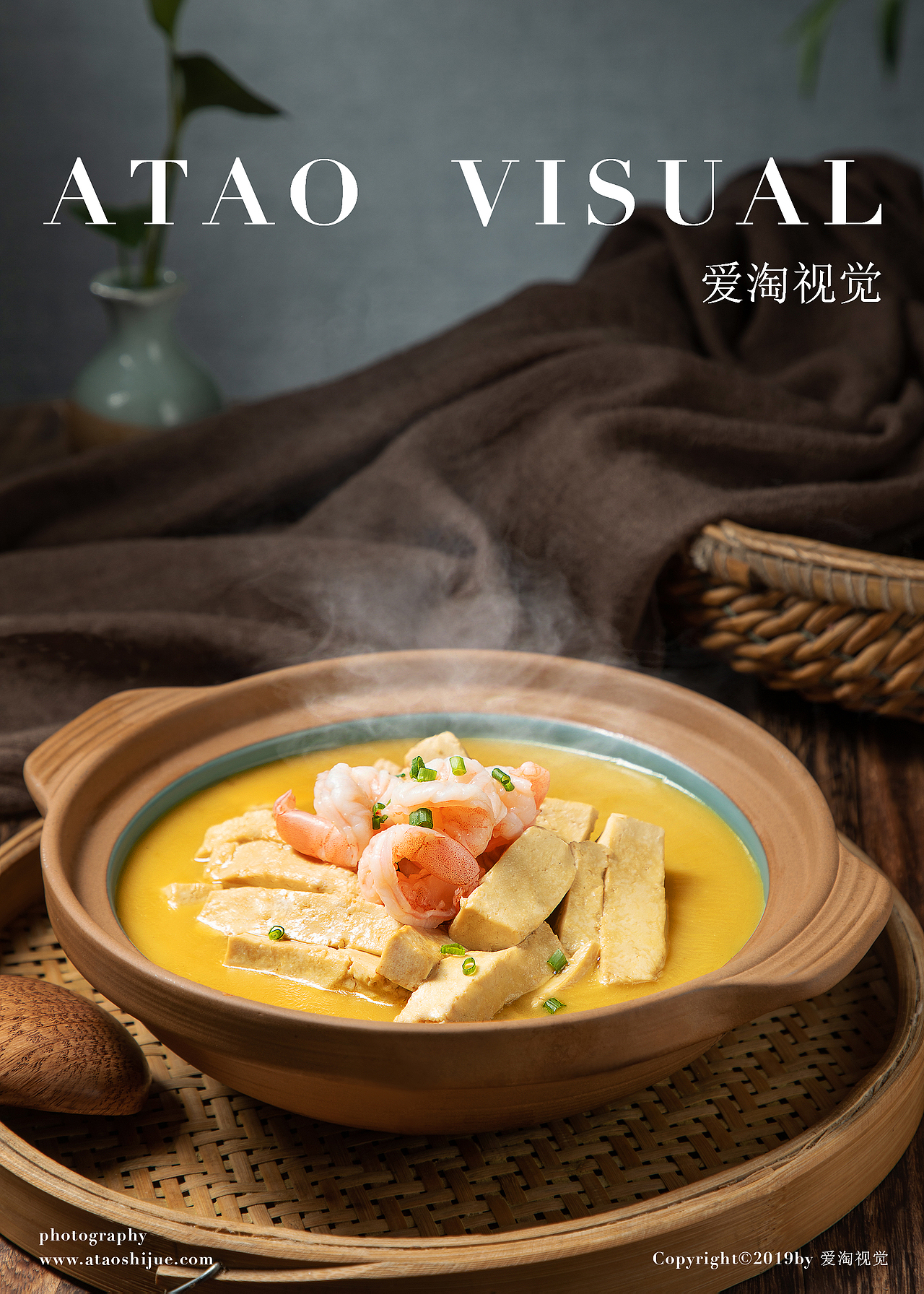 餐饮美食拍摄 | 凡仟文化