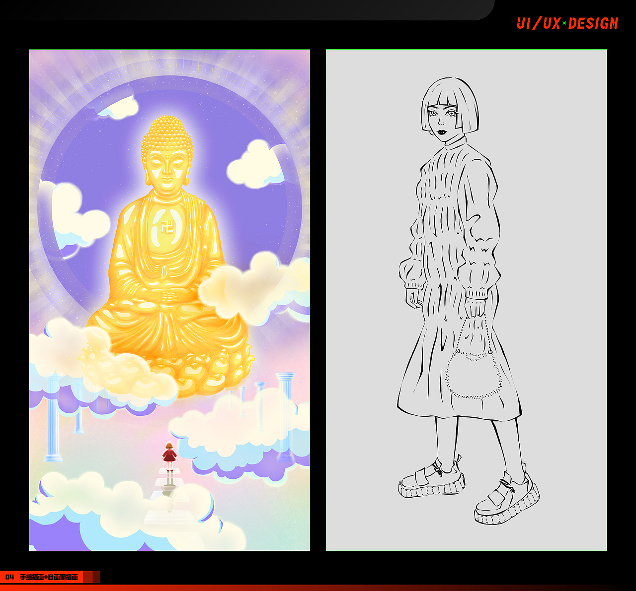 UI/UX作品集总结（图ZMzU2Mzc2MTE2） - APP界面 - 站酷设计师惰性固体_原创素材 - 站酷ZCOOL