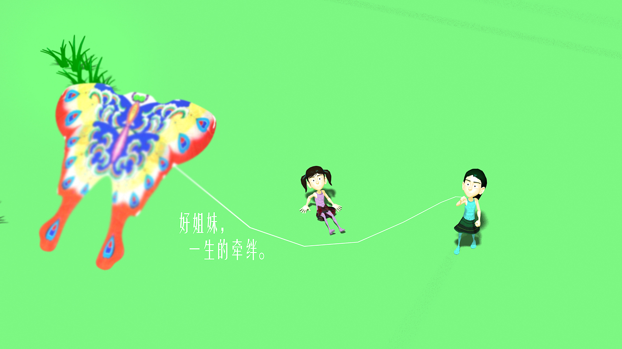 好姐妹 一生的牵绊（图ZMTUzNjM1MTI=） - 儿童插画 - 站酷设计师飞狒原创素材 - 站酷ZCOOL