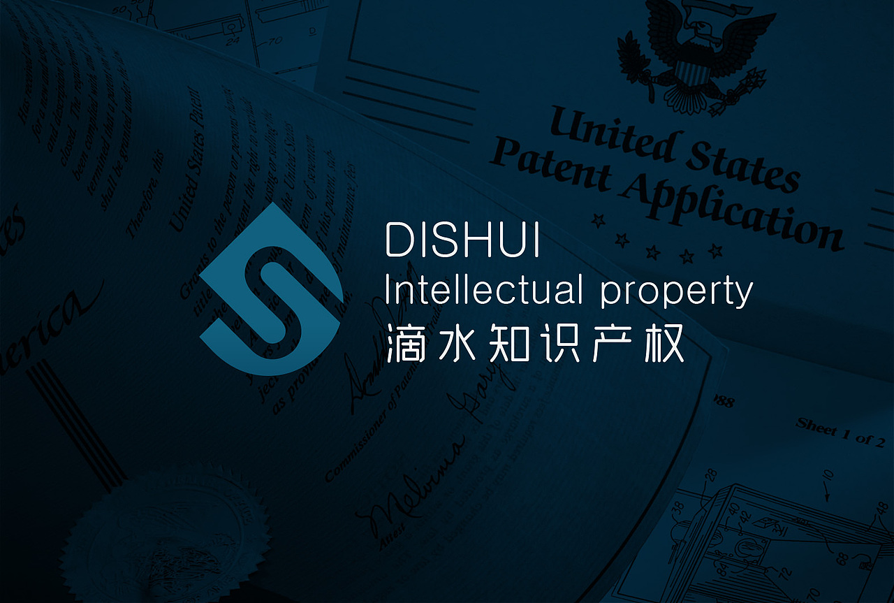 标志设计—湖南滴水知识产权品牌形象设计（图ZNDAxODI5NjA=） - Logo - 站酷设计师Anker-CNC原创素材 - 站酷ZCOOL