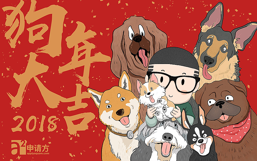 2018贺卡（图ZMTAzODU5Mjky） - 商业插画 - 站酷设计师方方Square原创素材 - 站酷ZCOOL