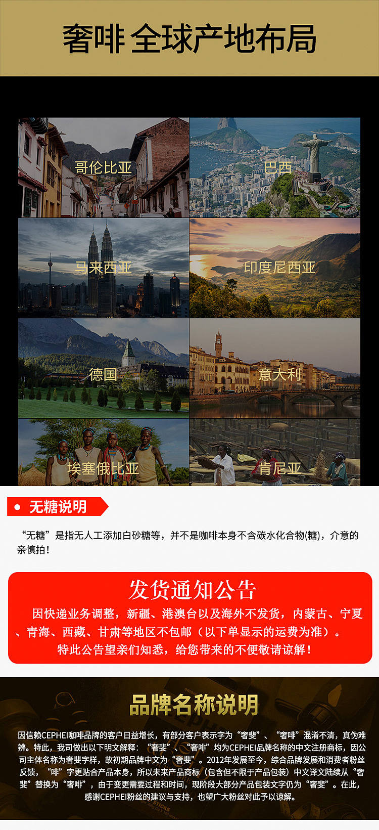 奢啡 黑咖啡（图ZMjEwNzQzNjky） - 宣传物料 - 站酷设计师爱旅行的啊旺原创素材 - 站酷ZCOOL