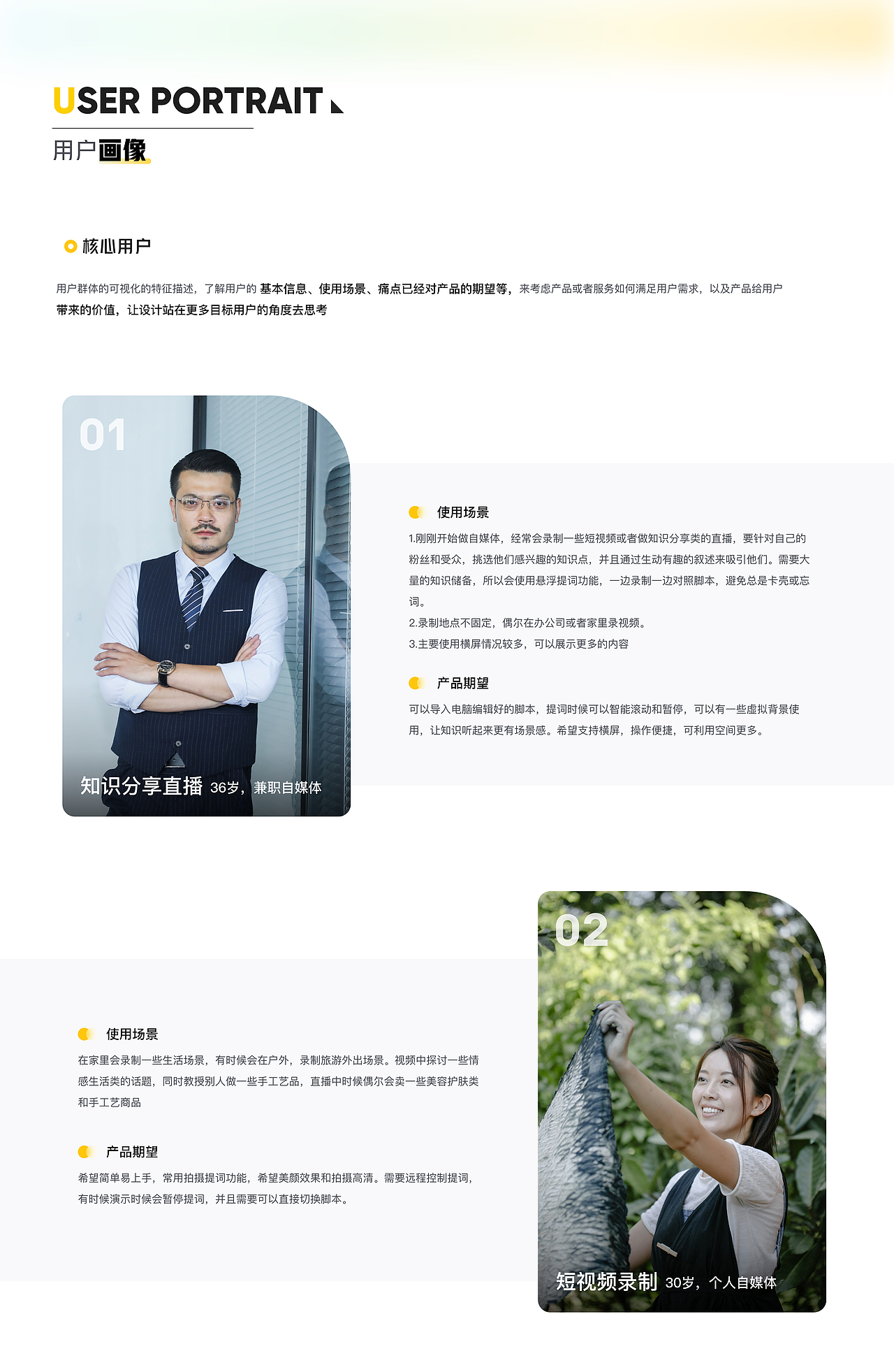 【快提词APP】-拍摄短视频和直播达人必备的手机提词器(图ZMjc1NTI0MjYw) - APP界面 - 站酷设计师会飞的蜗牛1026原创素材 - 站酷ZCOOL