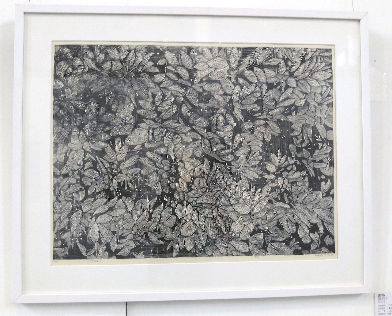 湖北美术学院毕设展系列(2)油画系 #青春答卷2016#