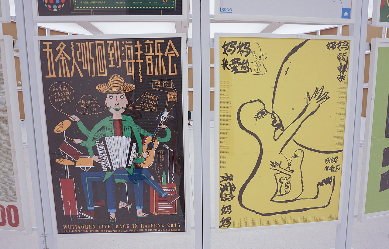 【设计分享】2018深圳设计周-速览