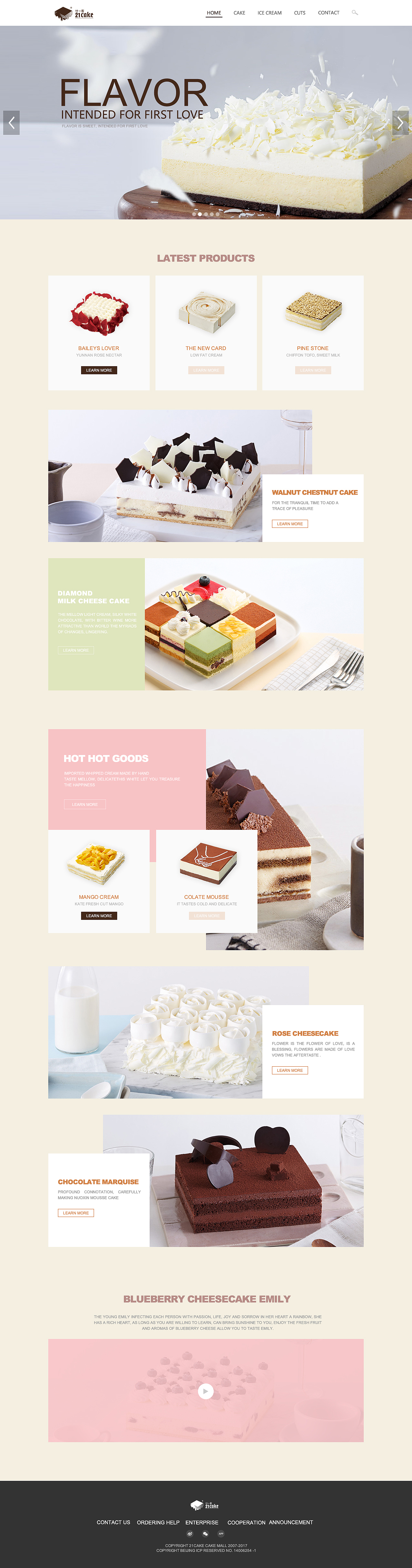 甜品食品网页设计