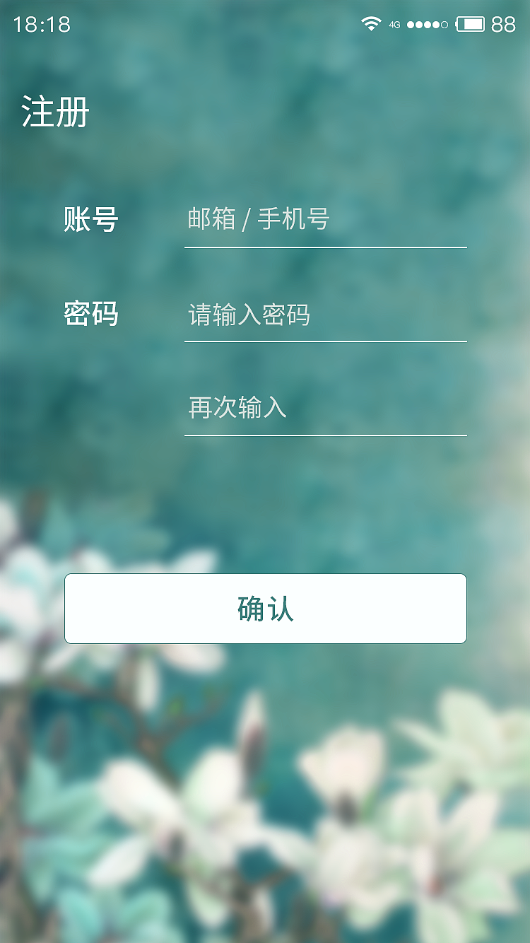 「APP」花（图ZMTQwOTQwNTQw） - APP界面 - 站酷设计师毛豆先森原创素材 - 站酷ZCOOL