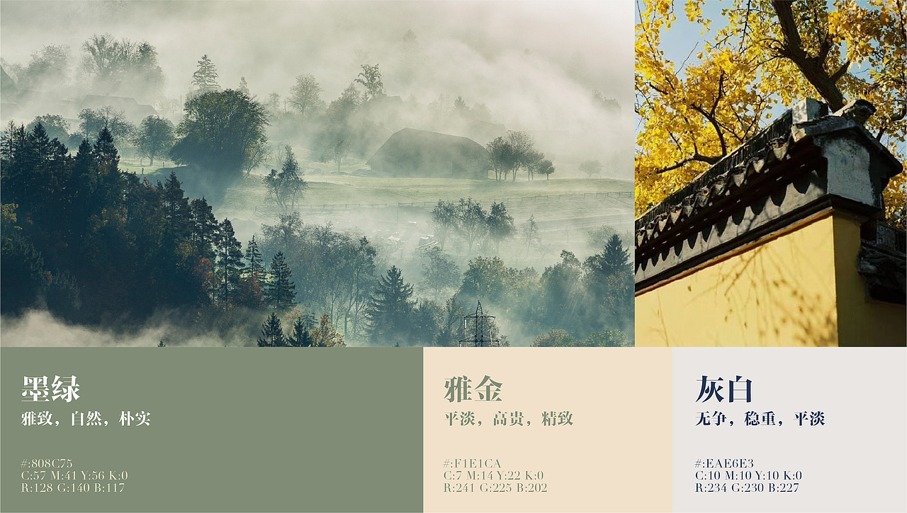 源物誌 | 品牌形象设计 |（图ZMjU3NDEzNTgw） - Logo - 站酷设计师花开花落幽谷里原创素材 - 站酷ZCOOL