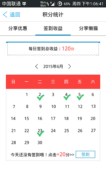 日常的作图，重在坚持（图ZMzExNTcyOTY=） - 图标 - 站酷设计师wonderhow原创素材 - 站酷ZCOOL