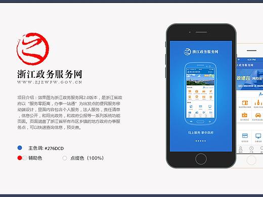 2016-2017项目作品（个人主页-ZMjQ0OTkwNzY=） - 企业官网 - 站酷设计师TICK周周原创素材 - 站酷ZCOOL