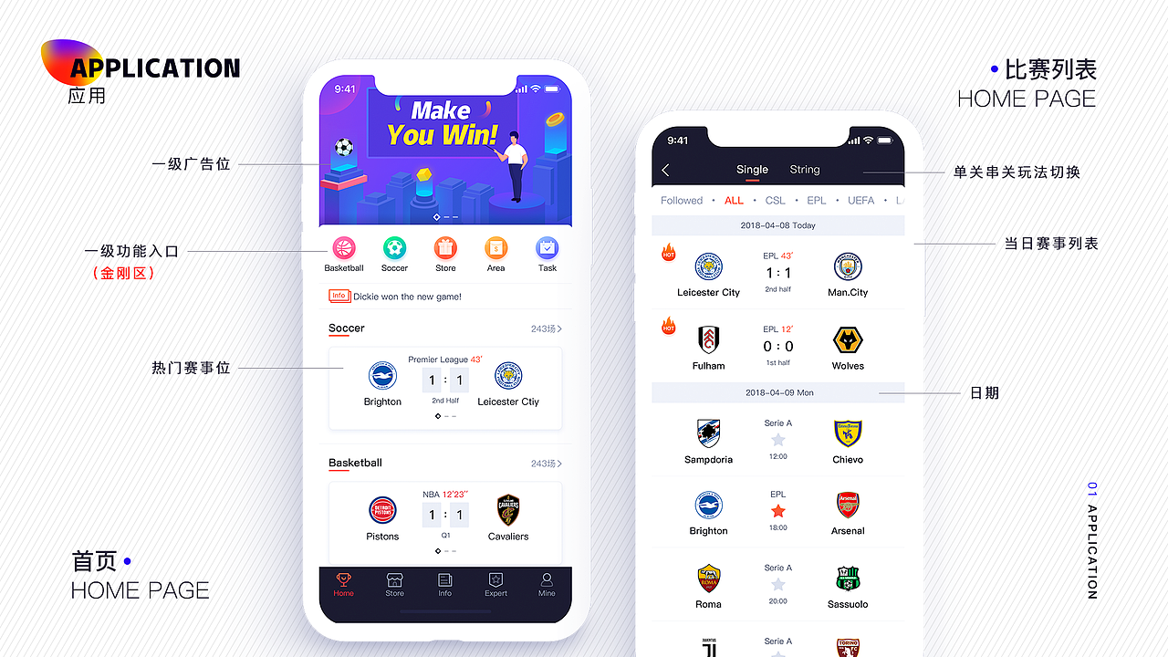 2018作品集（图ZMTUyMDE0NDgw） - APP界面 - 站酷设计师DirtyKidz原创素材 - 站酷ZCOOL