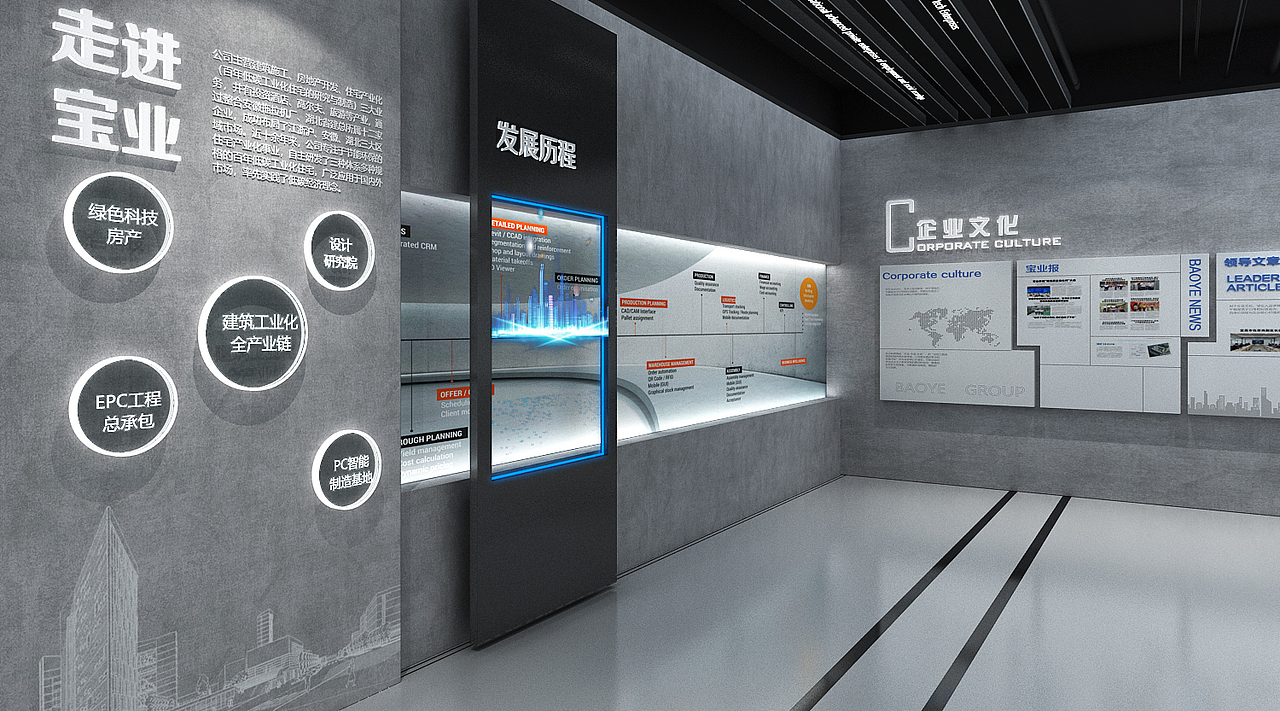 展厅设计00（图ZMjQ2NTk0Mjcy） - 展陈设计 - 站酷设计师XNjiayu原创素材 - 站酷ZCOOL