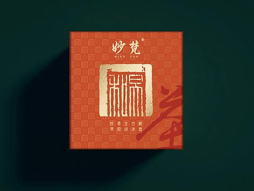 易和茶业 X 合宸设计