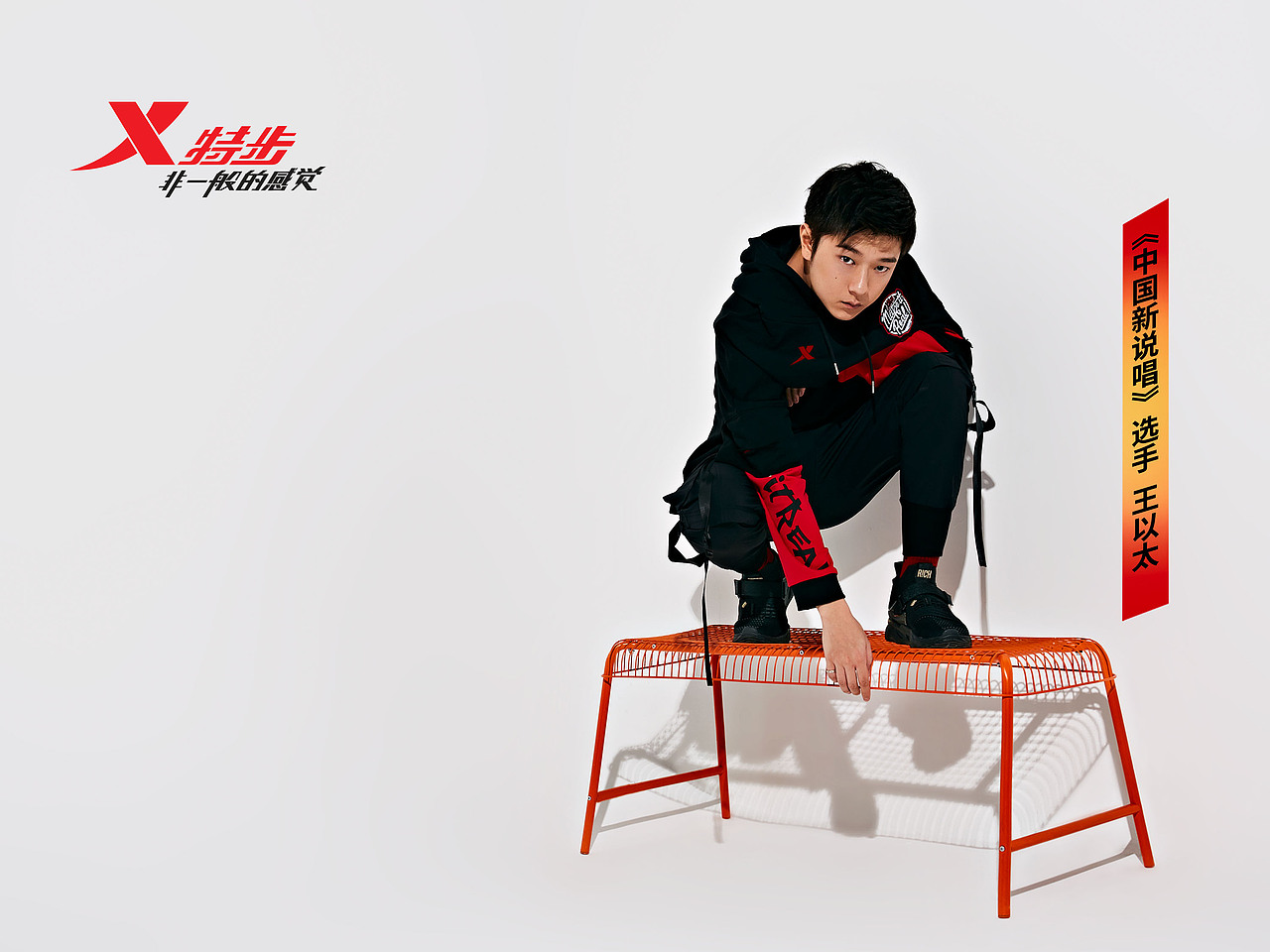 《中国新歌唱》选手——王以太（图ZMTMyMjI4NTIw） - 修图/后期 - 站酷设计师植栋原创素材 - 站酷ZCOOL