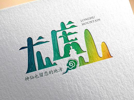 龙虎山旅游推广