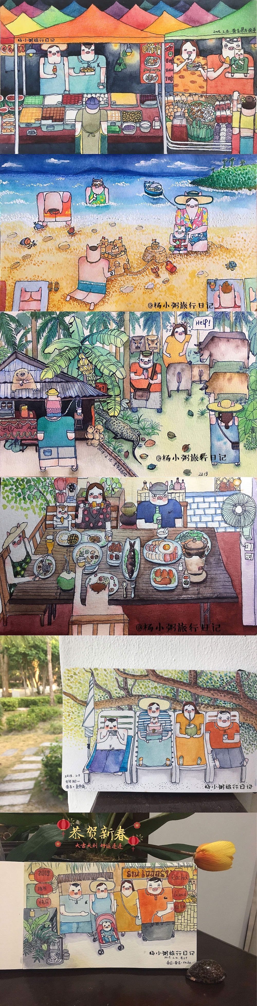 omg2019年個人總結（圖ZMTkxMjcwNTI4） - 繪本 - 站酷設計師楊小粥原創(chuàng)素材 - 站酷ZCOOL