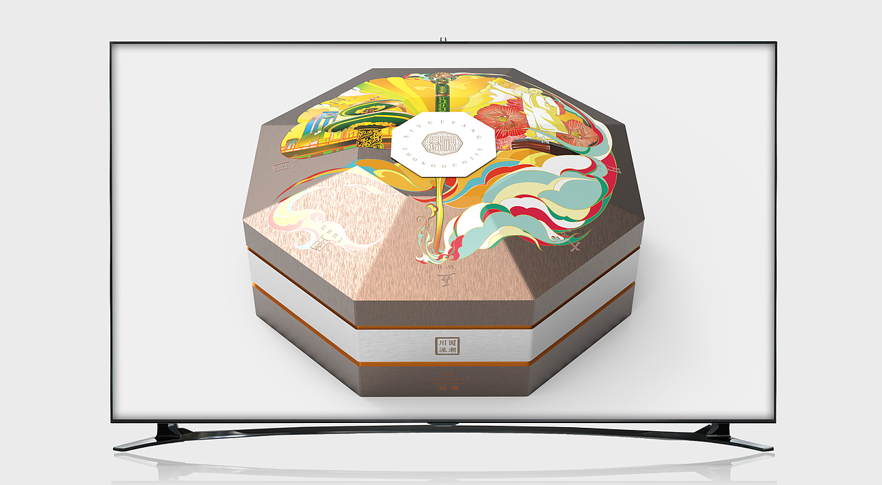 月饼包装设计 月饼礼盒 中秋月饼