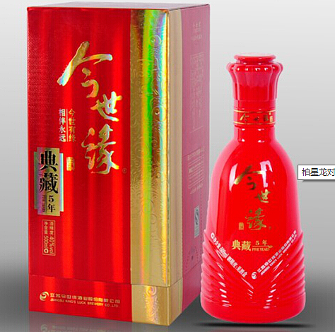 中国酒类包装品牌策划设计，选择柏星龙。（图ZNDU3NTM5Njg=） - 生活用品 - 站酷设计师laihuiyu原创素材 - 站酷ZCOOL