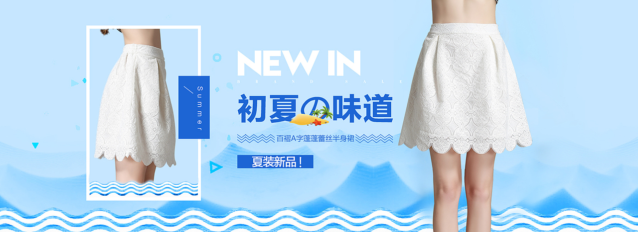 海报 电商海报 淘宝天猫海报 女装海报（图ZNTEyNDgwNDA=） - 运营设计 - 站酷设计师幸福正在加载中原创素材 - 站酷ZCOOL