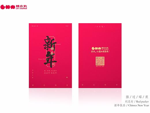 林小丸 利是袋设计