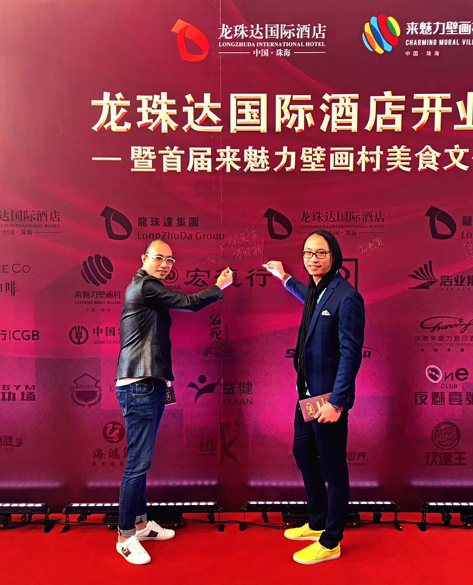 珠海最大的3d画、3d壁画—来魅力壁画村（万氏兄弟出品（图ZMTAxODY4OTky） - 新锐潮流插画 - 站酷设计师3d画3d壁画3d地画原创素材 - 站酷ZCOOL