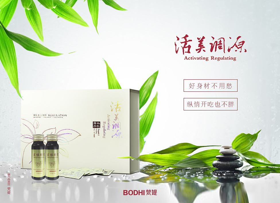 产品海报[专业线]（图ZMTIzNjg4MzMy） - 海报 - 站酷设计师猫帽子原创素材 - 站酷ZCOOL