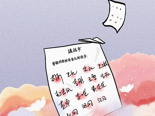 你救了我的命，我却连你的样子都没真正见过....（个人主页-ZNDM1MzY0NTY=） - 短篇/格漫 - 站酷设计师小曦籽原创素材 - 站酷ZCOOL