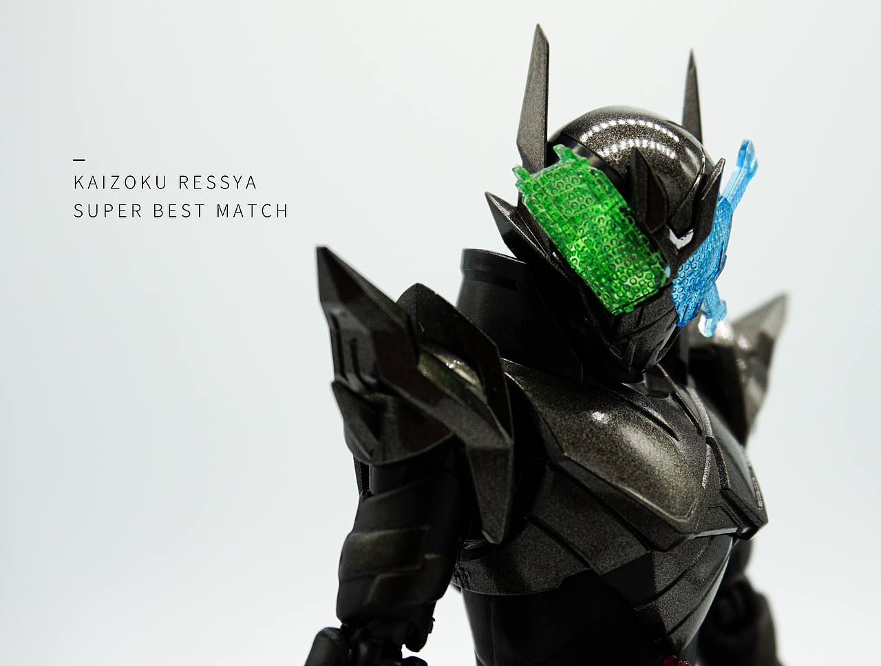 假面骑士metal build&危险龙锁&危险海贼列车 shf 拍摄