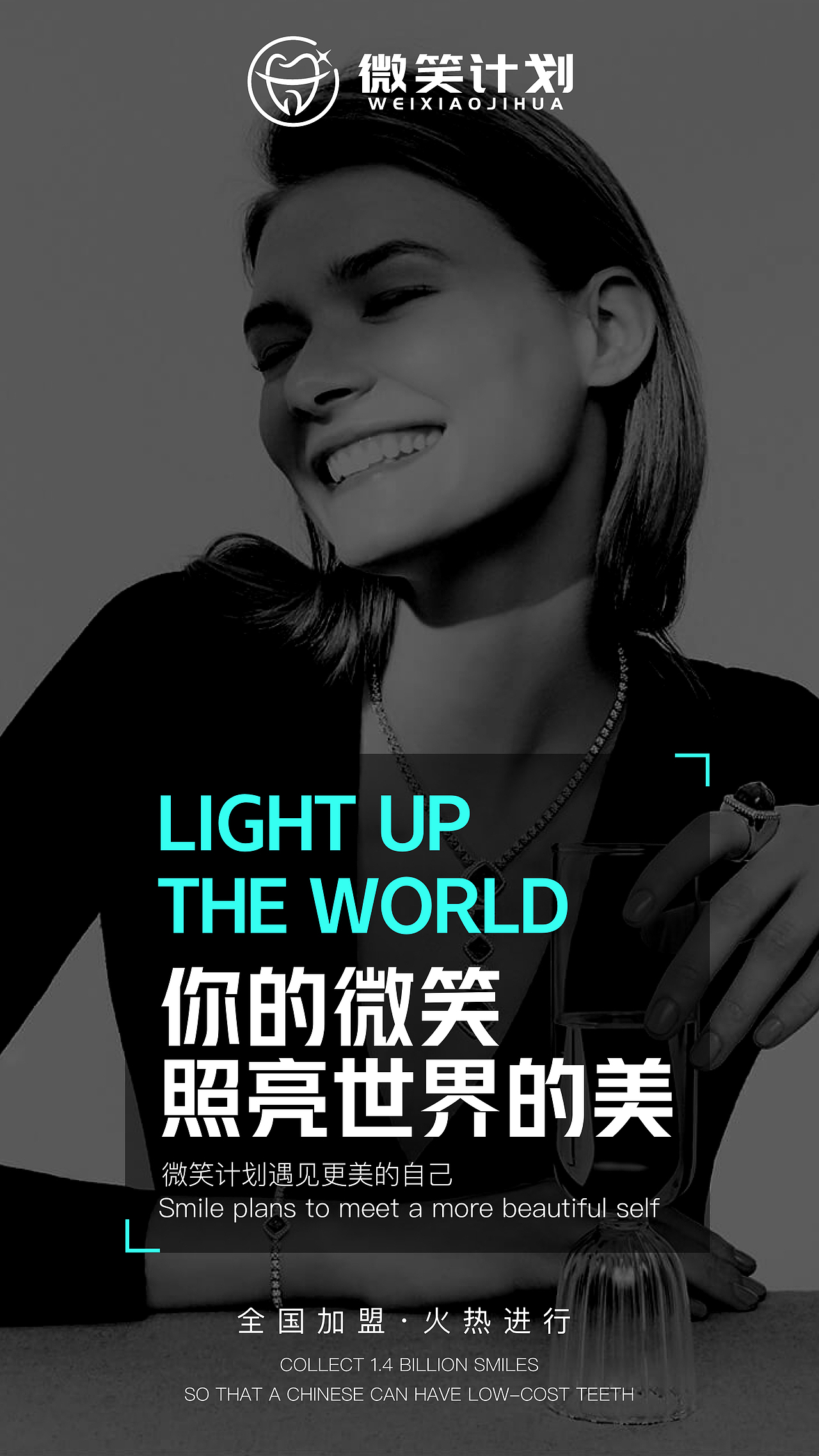 医美海报（图ZMjUyODYyNDU2） - 海报 - 站酷设计师JOJO的奇妙设计原创素材 - 站酷ZCOOL