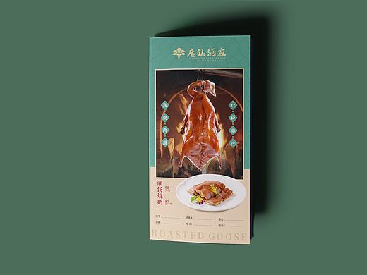 点菜单
