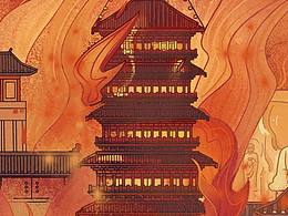 永寧寺數(shù)字藏品圖